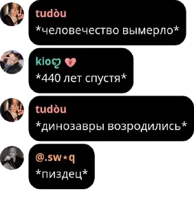 👁 emoji гули омеги доминанты pack by @QuotLyBot Telegram sticker 16 of 102