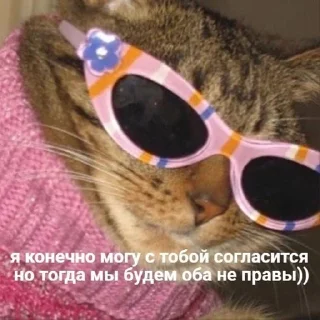 🌟 emoji Что это?№2 Telegram sticker 17 of 120