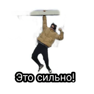 💪 emoji Привет Telegram sticker 24 of 29