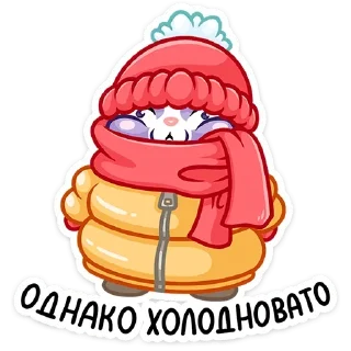 🥶 emoji А1 от @alexeysimashkin by @offstikbot Telegram sticker 10 of 24