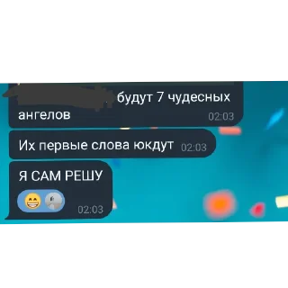 📱 emoji Чип и Дэйл Telegram sticker 21 of 33