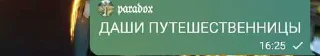 😘 emoji Чип и Дэйл Telegram sticker 15 of 33