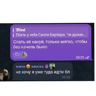 👍 emoji Чип и Дэйл Telegram sticker 19 of 33