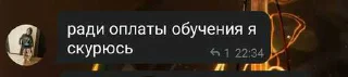 Sticker from Чип и Дэйл