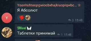☺️ emoji Чип и Дэйл Telegram sticker 13 of 33
