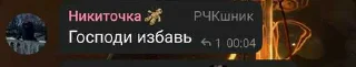 Sticker from Чип и Дэйл
