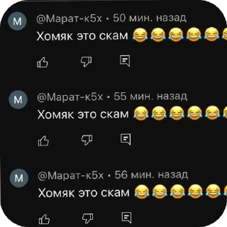 👍 emoji ТАПАТЬ ХОМЯКА Telegram sticker 5 of 37