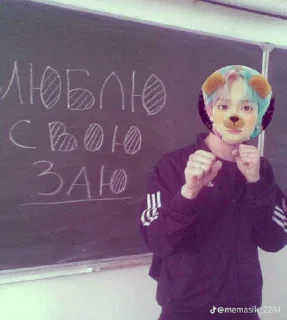 🥹 emoji кяонь🐥🎸// ‼️@hswul‼️ // Telegram sticker 16 of 19