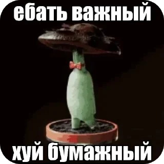 👍 emoji ТАПАТЬ ХОМЯКА Telegram sticker 21 of 37