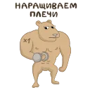 Sticker from 12 татуировок хомяка