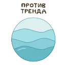 🏊‍♂️ emoji 12 татуировок хомяка Telegram sticker 8 of 9