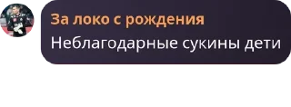 👨‍🎨 emoji Болельщики «Монако» | Чат pack by @QuotLyBot Telegram sticker 7 of 114