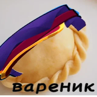 🥟 emoji Ролка Telegram sticker 8 of 11