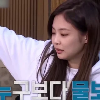 ❤️ emoji Jennie kim @seomoki Telegram sticker 18 of 25