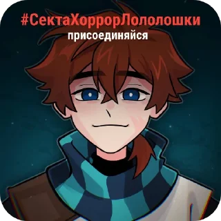 👄 emoji Создатель  @katharmaaa  , участники культа спасибо Telegram sticker 7 of 120