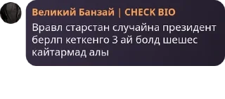 🎟️ emoji Антивумен Банда pack by @QuotLyBot Telegram sticker 24 of 120