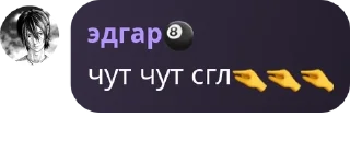 🤏 emoji Антивумен Банда pack by @QuotLyBot Telegram sticker 20 of 120