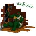 🤕 emoji Черепашки-ниндзя Telegram sticker 14 of 31