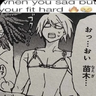 🌟 emoji Fucken byaka Telegram sticker 13 of 49