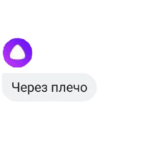 😌 emoji Alice @stickersb2b Telegram sticker 16 of 24
