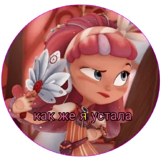 😪 emoji Алиса Telegram sticker 23 of 29