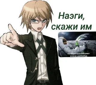 🌟 emoji Fucken byaka Telegram sticker 5 of 49