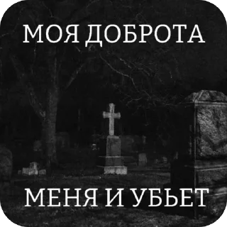 Sticker from Die