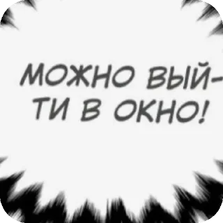 🪟 emoji Фигня Telegram sticker 5 of 100