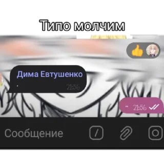 😏 emoji Фигня Telegram sticker 10 of 19