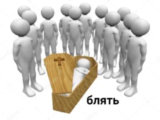 Sticker from смешнявка