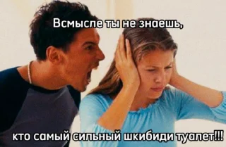 😈 emoji Ржака смешнявка Telegram sticker 3 of 39
