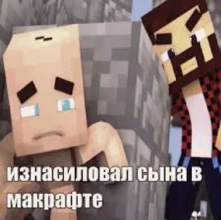 😈 emoji Ржака смешнявка Telegram sticker 21 of 39