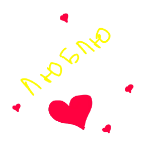❤️ emoji веселі надписи Telegram sticker 9 of 81