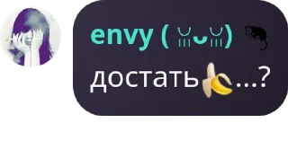 🍌 emoji Продажа а4 (владислава ульянов pack by @QuotLyBot Telegram sticker 1 of 25