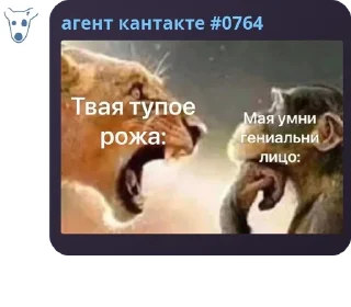 😝 emoji Продажа а4 (владислава ульянов pack by @QuotLyBot Telegram sticker 17 of 25
