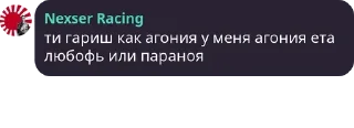 Sticker from Продажа почек