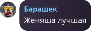 👨‍🎓 emoji Продажа а4 (владислава ульянов pack by @QuotLyBot Telegram sticker 4 of 25