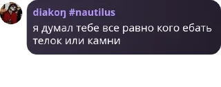 🧑‍🦳 emoji пипидастр pack by @QuotLyBot Telegram sticker 11 of 115