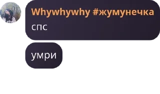⏬ emoji пипидастр pack by @QuotLyBot Telegram sticker 16 of 29
