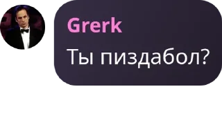 👩‍🏭 emoji пипидастр pack by @QuotLyBot Telegram sticker 13 of 115