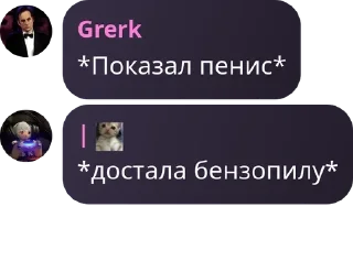 🧍‍♂️ emoji пипидастр pack by @QuotLyBot Telegram sticker 20 of 115