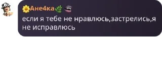 🤖 emoji пипидастр pack by @QuotLyBot Telegram sticker 14 of 115