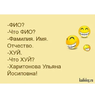 🤣 emoji Пипидастр Telegram sticker 13 of 38