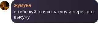 🏄‍♂️ emoji пипидастр pack by @QuotLyBot Telegram sticker 8 of 115