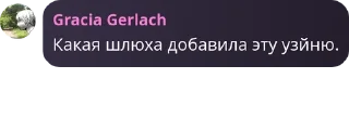 🙊 emoji пипидастр pack by @QuotLyBot Telegram sticker 9 of 115