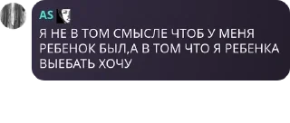 👩‍🦱 emoji пипидастр pack by @QuotLyBot Telegram sticker 14 of 29