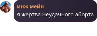 Sticker from пипидастр pack by @QuotLyBot