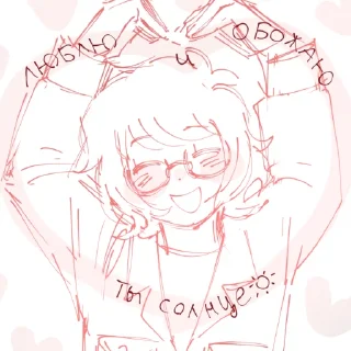 🥰 emoji chaadya world domination Telegram sticker 6 of 26
