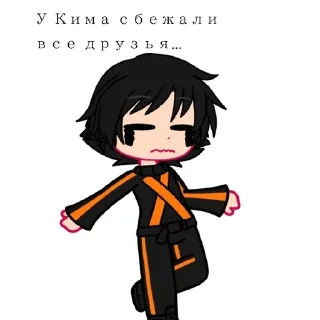 Sticker from ~//Ким//~