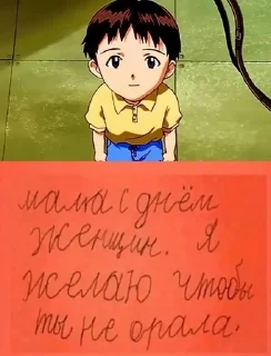 Sticker from Кирил и коко